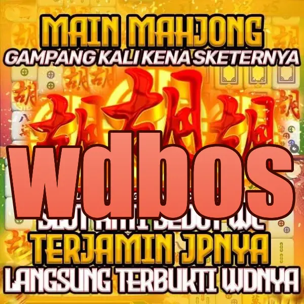 wdbos Masuk